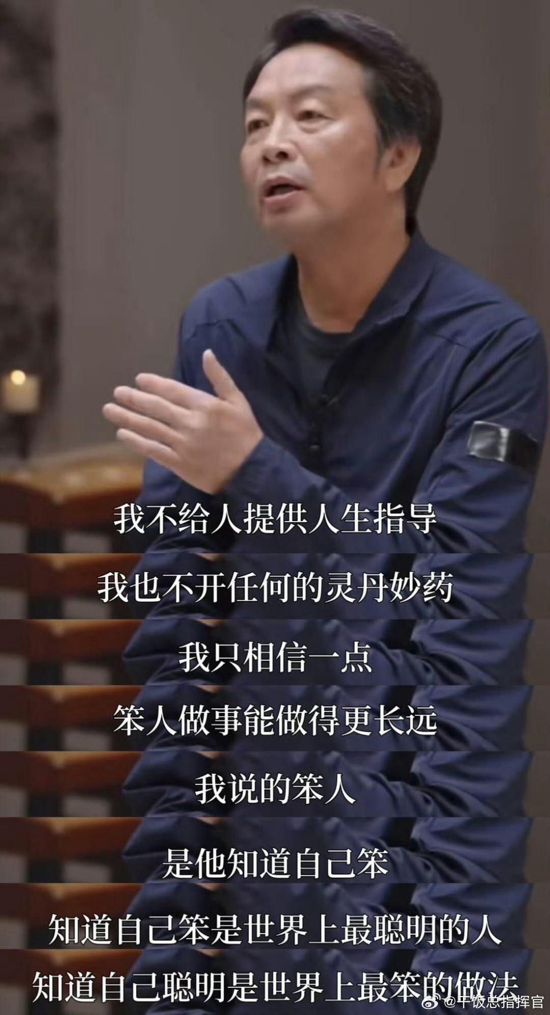 刘震云差点成了普林斯顿的数学导师  差点成为普林斯顿数学导师的刘震云亲身印证，志