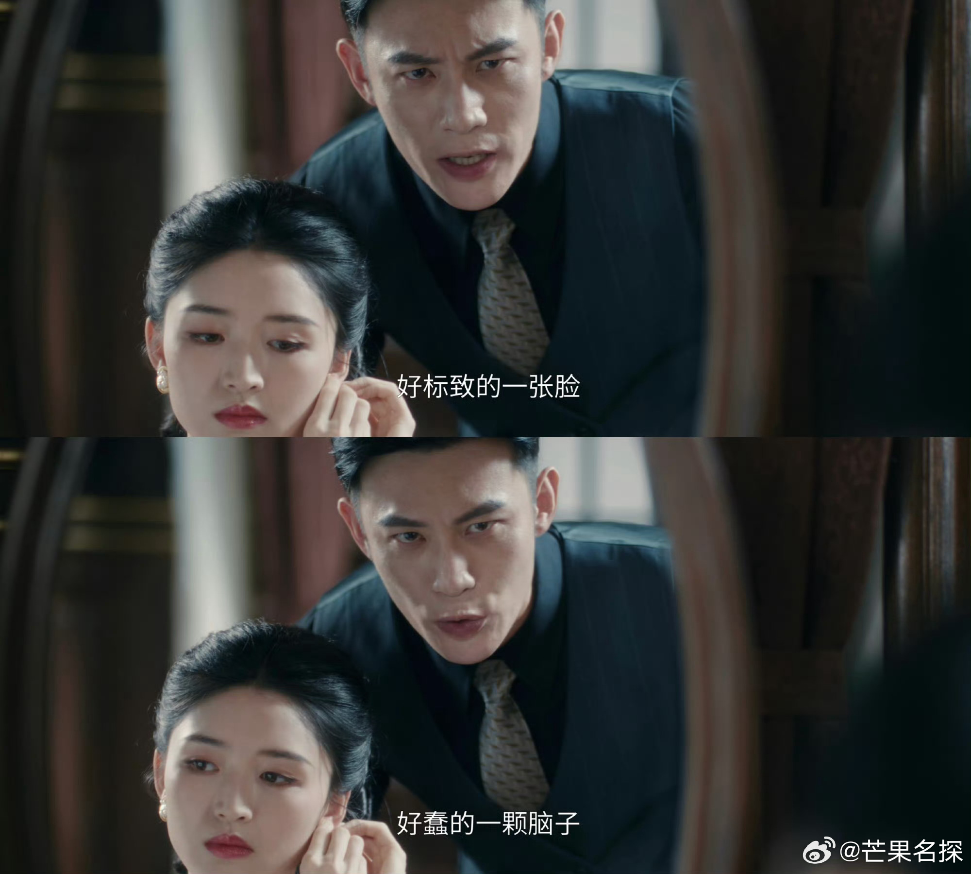 这一秒过火台词好搞笑谁能想到S级民国剧出圈全靠土味台词，“她活了，我疯了”现在到