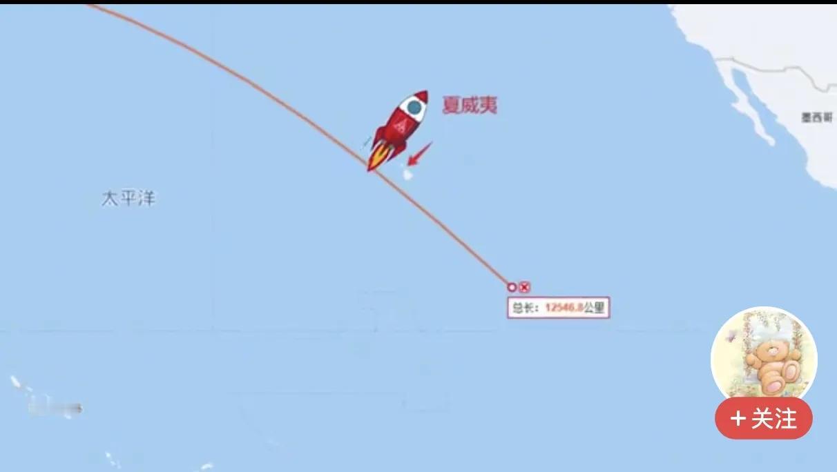 这次导弹发射最大亮点是导弹经过了一个三个字的地区#火箭军洲际弹道导弹发射现场图#