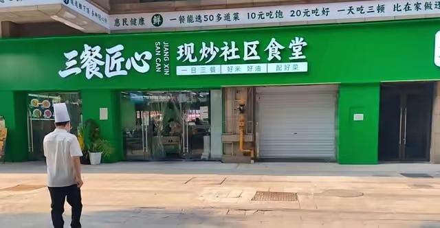 500万网红勇哥开店翻车，“10元能吃饱，20元能吃好”成为噱头！

餐厅定位的