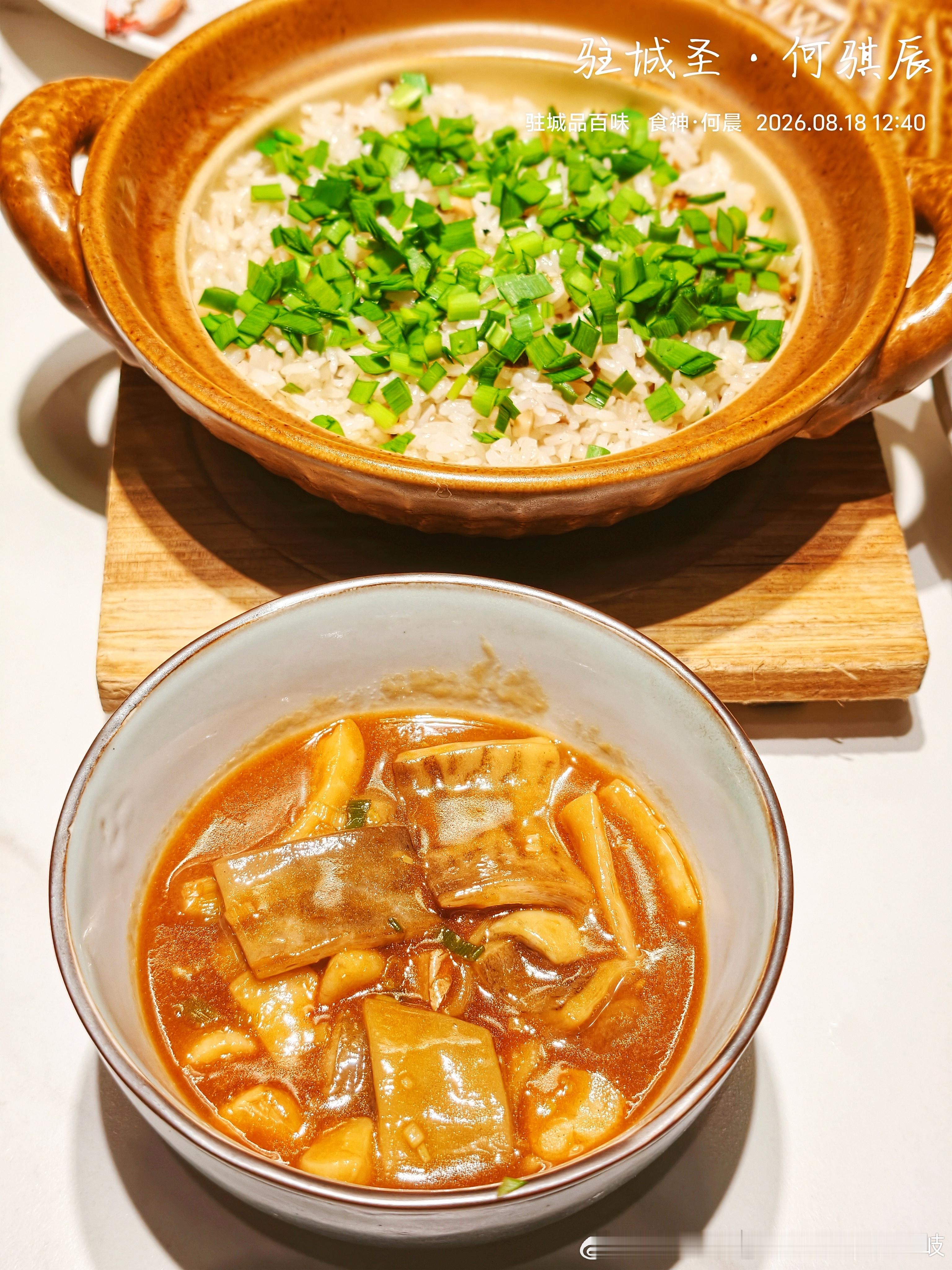 温州，老温州·温州菜，三人午餐（二）温州·老温州温州菜