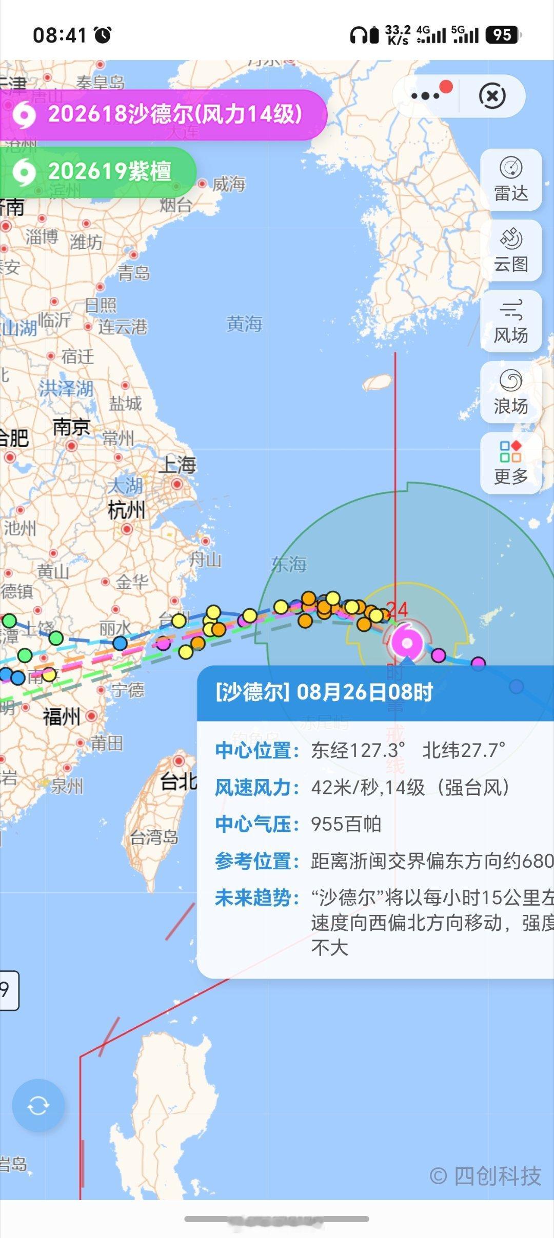 台风  又要抗台了！今年我们浙江来的台风有点多！ ​​​