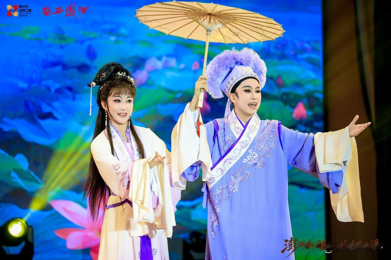 西凤酒舞台剧惊艳上演，唯美服饰与动人表演让人陶醉！陇剧西厢记 普济寺西厢记 87