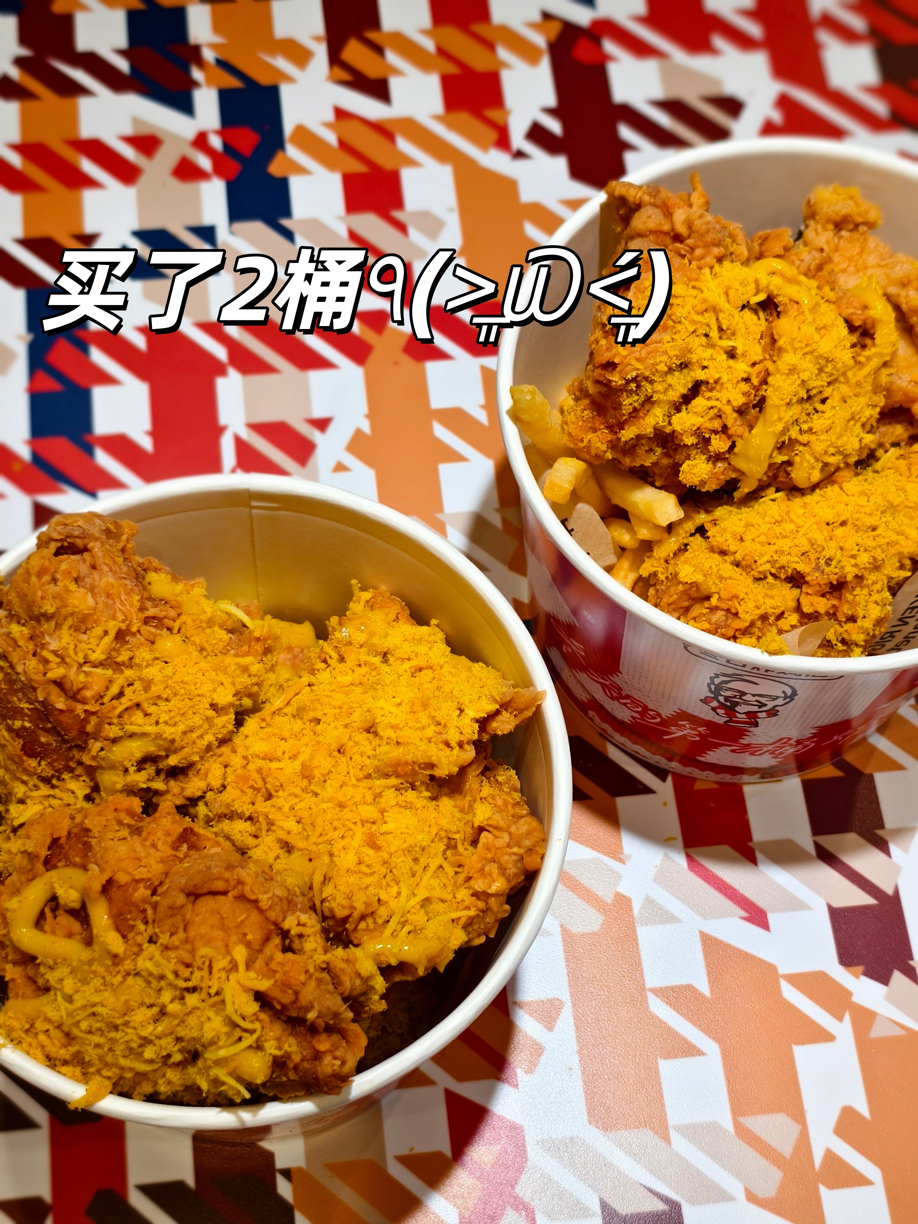 和时代少年团吃冬天第一桶炸鸡肯德基咖喱烤椰肉酥脆皮鸡回归的消息直接把我炸出来了！