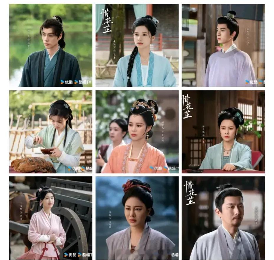 《惜花芷》好歹是优酷s级的剧，从招商到播放量都挺让人失望的， 热度比不上a级的《