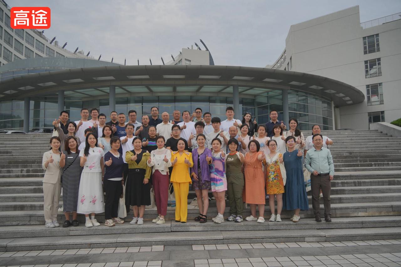 走进东华大学，走进国家重点实验室，开启访学之旅！