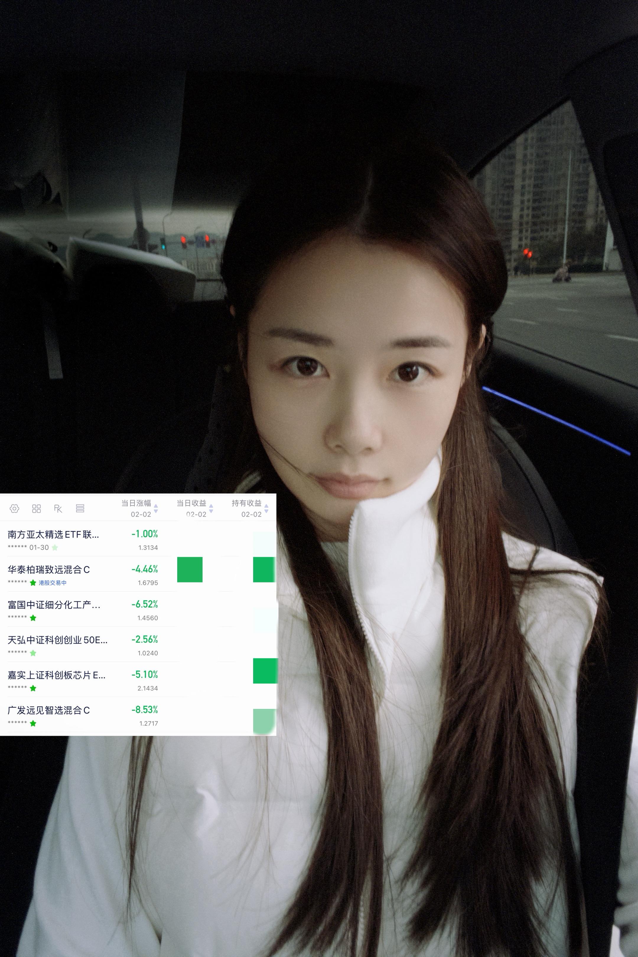 绿我可以 别绿我的基金