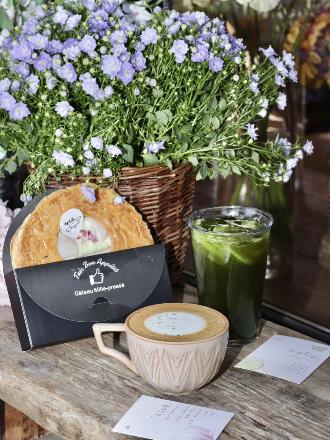 喝咖啡竟然遇见了整个春天