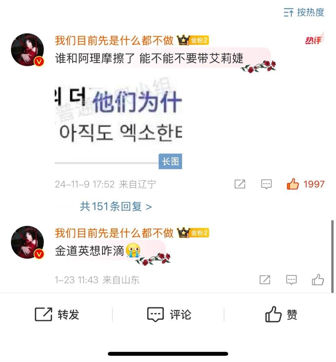 生活手记 为何幸福如履薄冰🌚都怪去年十一月和 套粉打了架 权重一去不复返 愈演