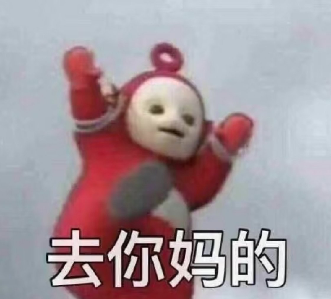全世界只有我能共情袁！！！[微笑] ​​​