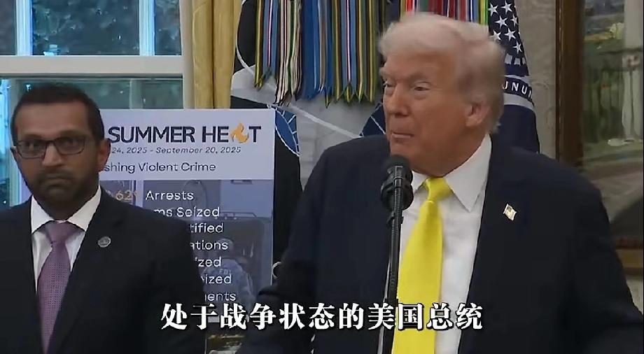 学者：特朗普锚定“第四处战场” 特朗普又搞大动作，他“锚定”了自己的“第四处战场