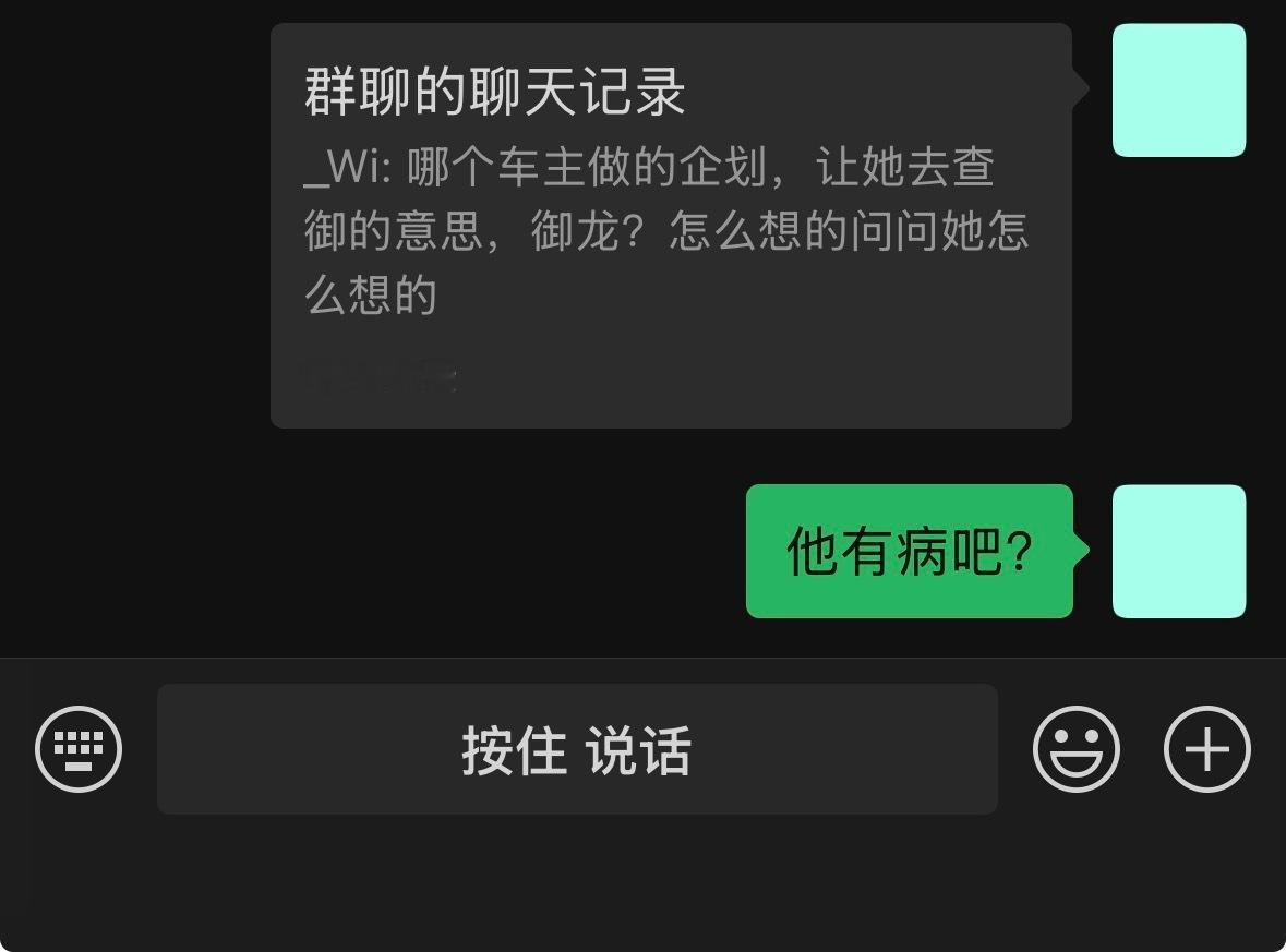 诚心发问 