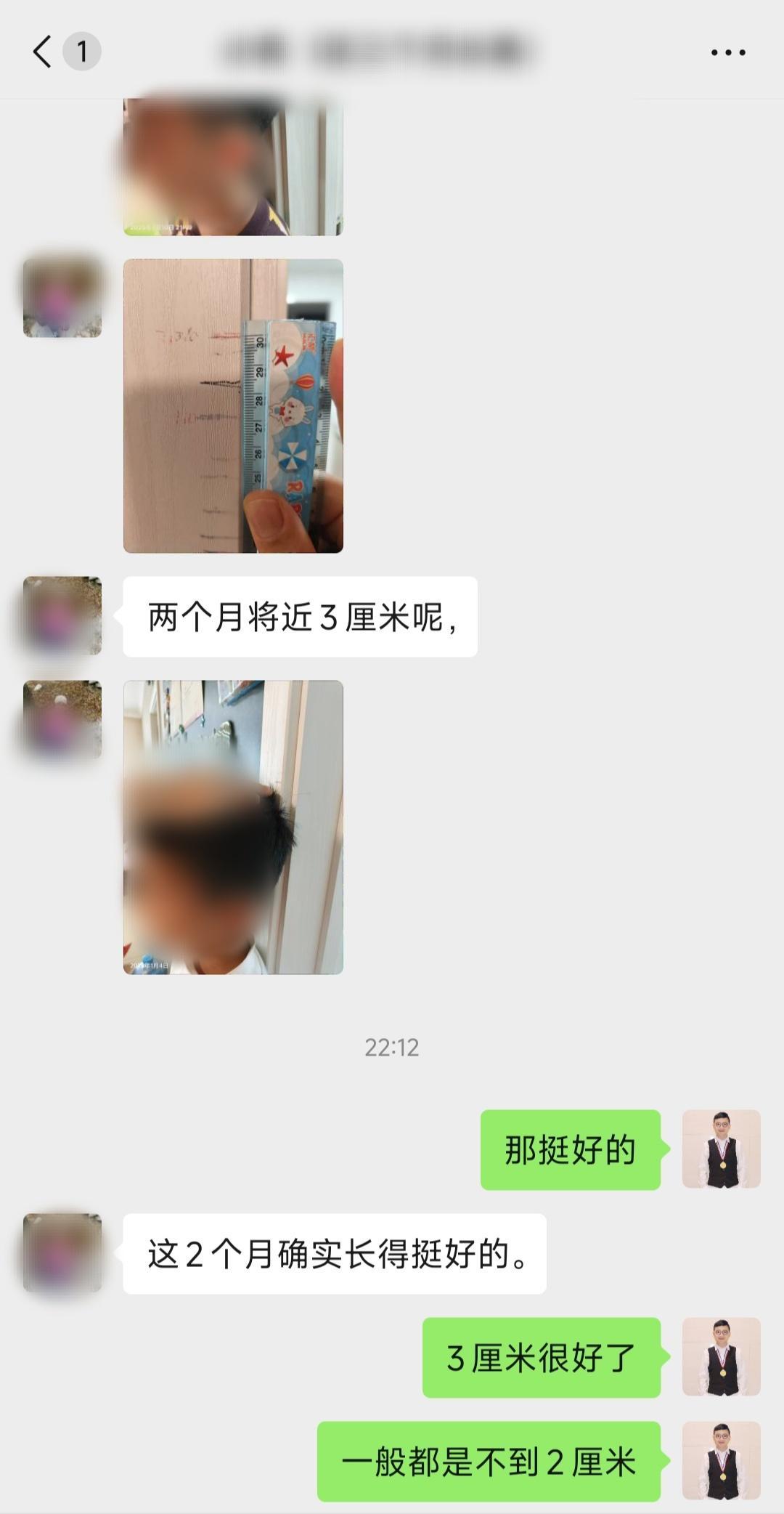 11岁的男孩，吃长高套餐，两个月长高了3厘米。​​大家都认为，冬天不长个，这位姐