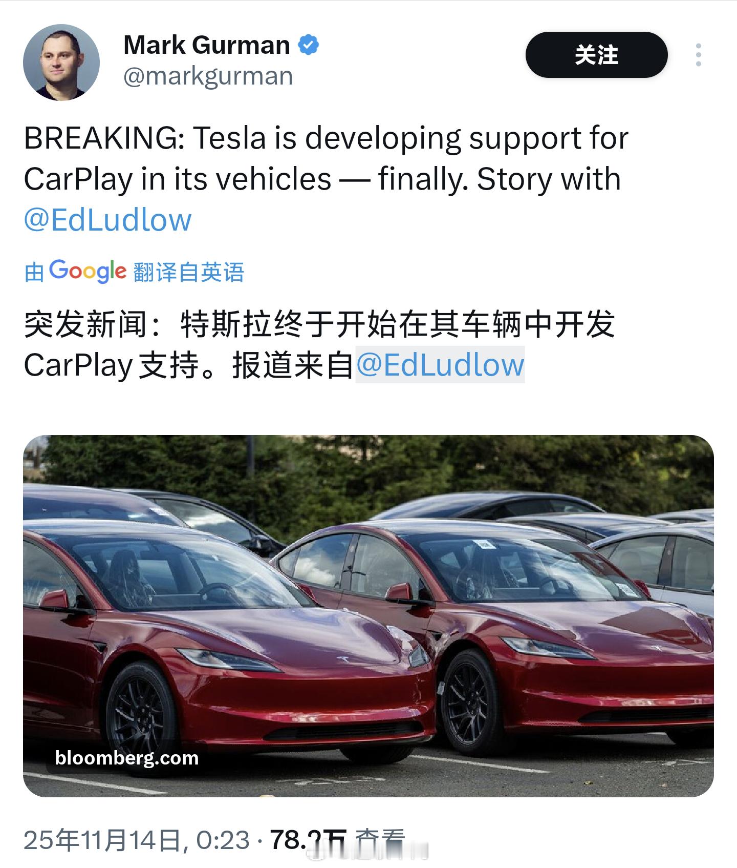 特斯拉正考虑加入Carplay支持，如果真的落地也算是用户的多一种选择，对某些需