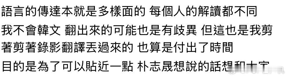 不会韩语还在那里说 