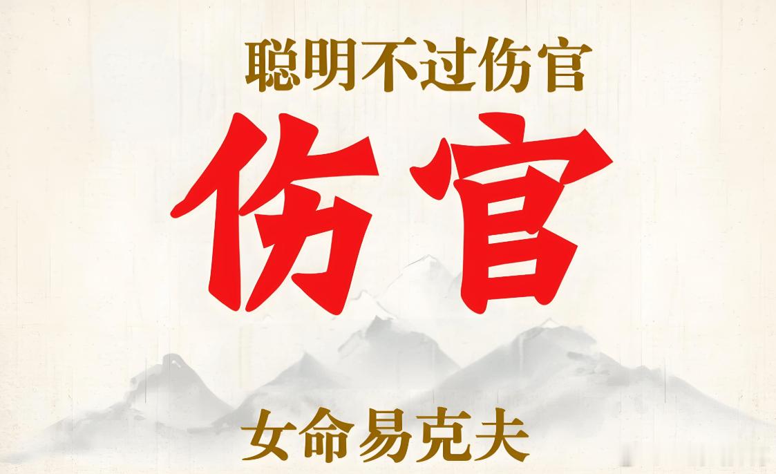 从命里来看，最会赚外块的就是七杀，伤官，偏财。七杀在古代在攻城夺地的上将，有勇有