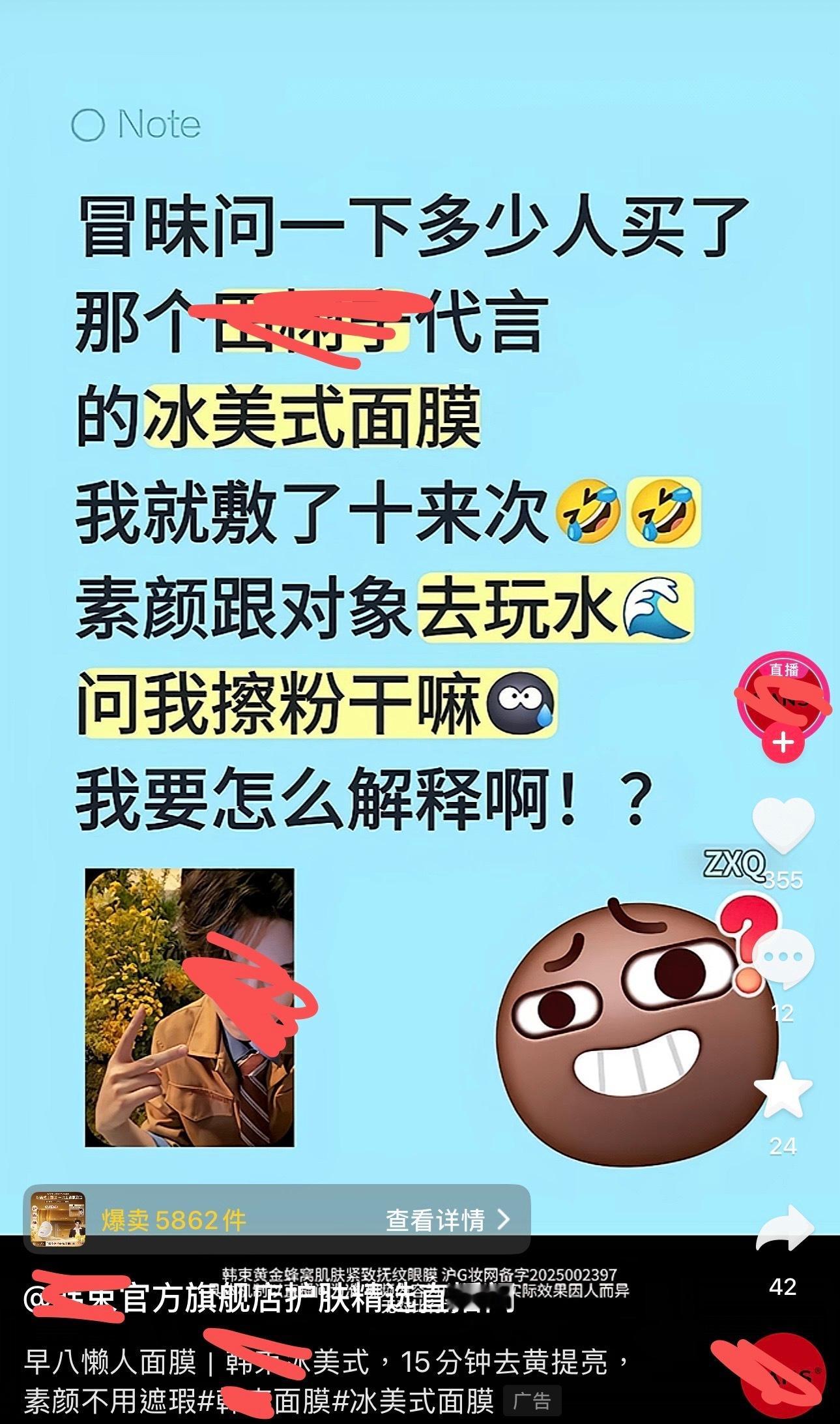 好土的营销。 