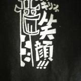 米米松说说科技
