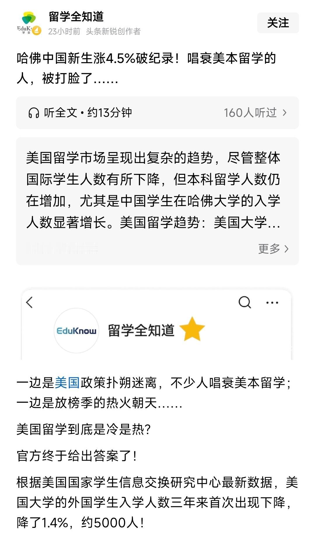 这就叫屁股决定立场。这ID下场维护美国，一点不让人意外。