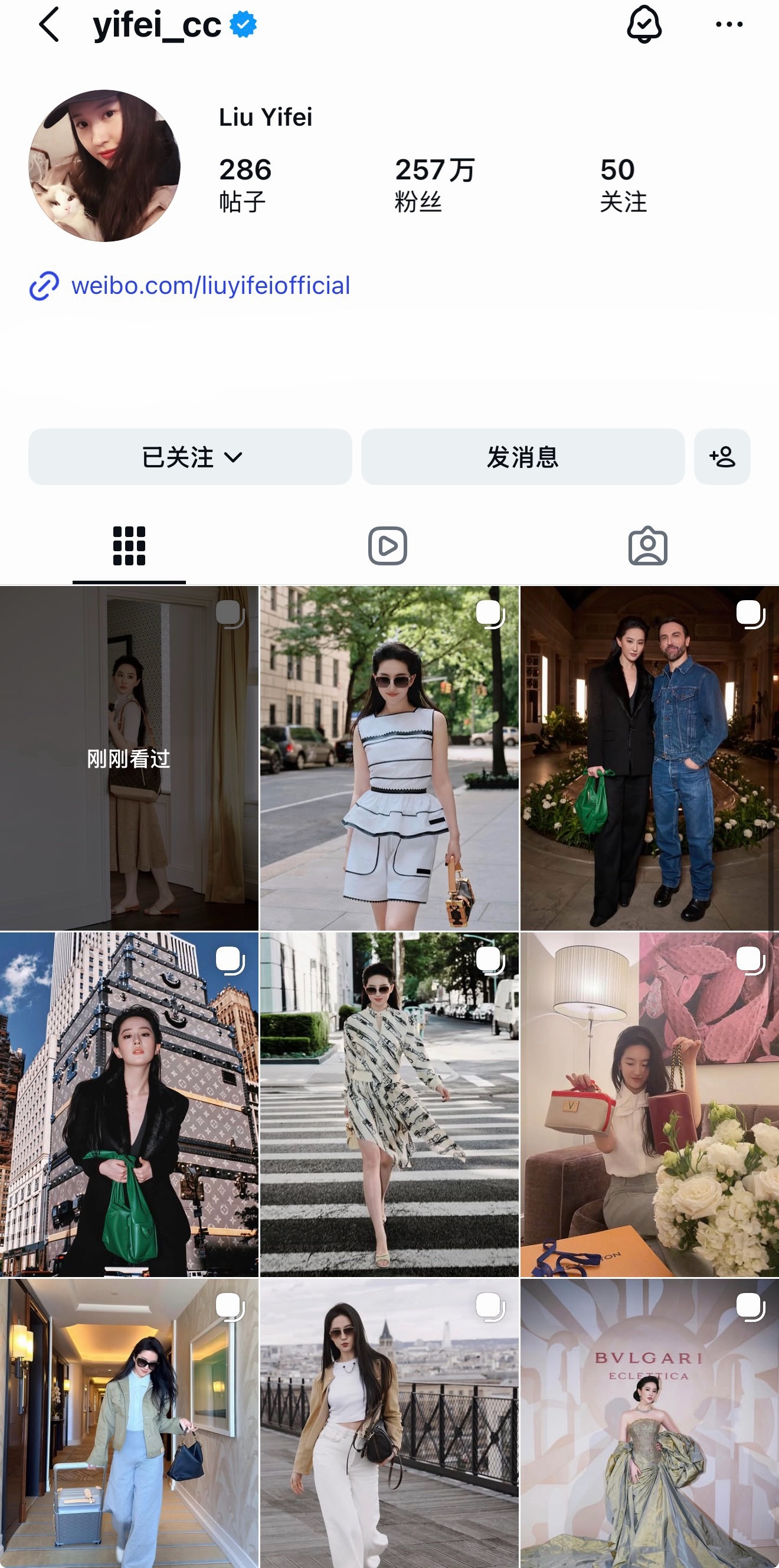 刘亦菲前八条IG都是给LV宣传