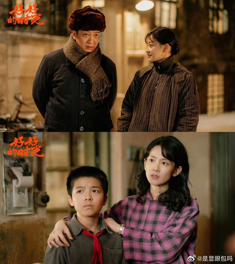 主角各有缺点的真实剧出现了日子不完美，家人有瑕疵，却在柴米油盐里彼此磨合相爱，《