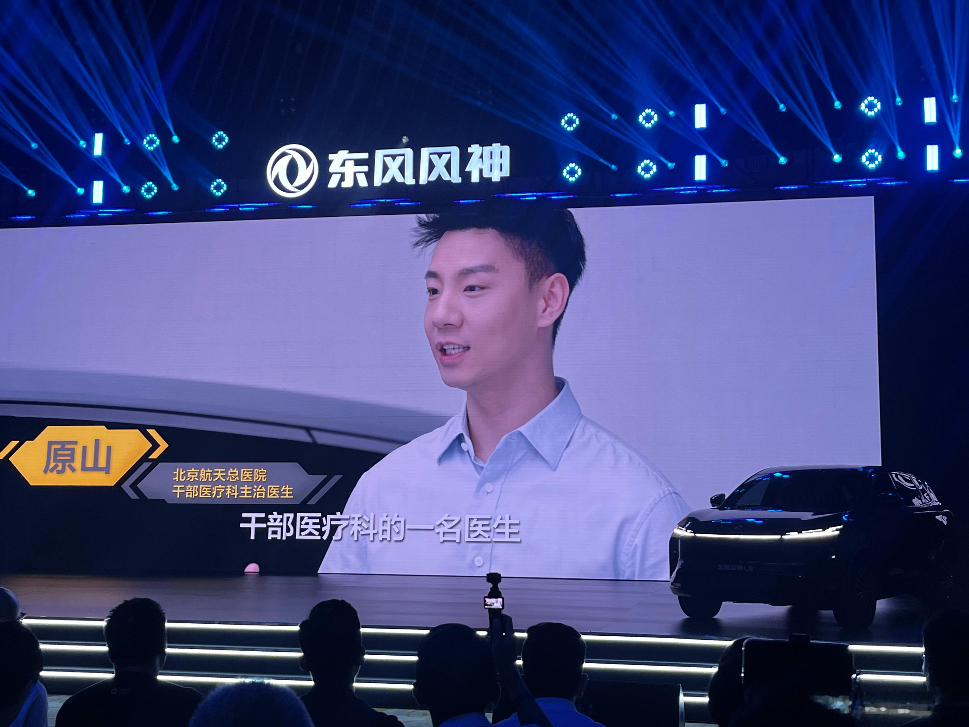 东风风神让骨科医生来讲座椅，讲怎么对人体最佳，最友好。所以说一定要跨界，比如医生