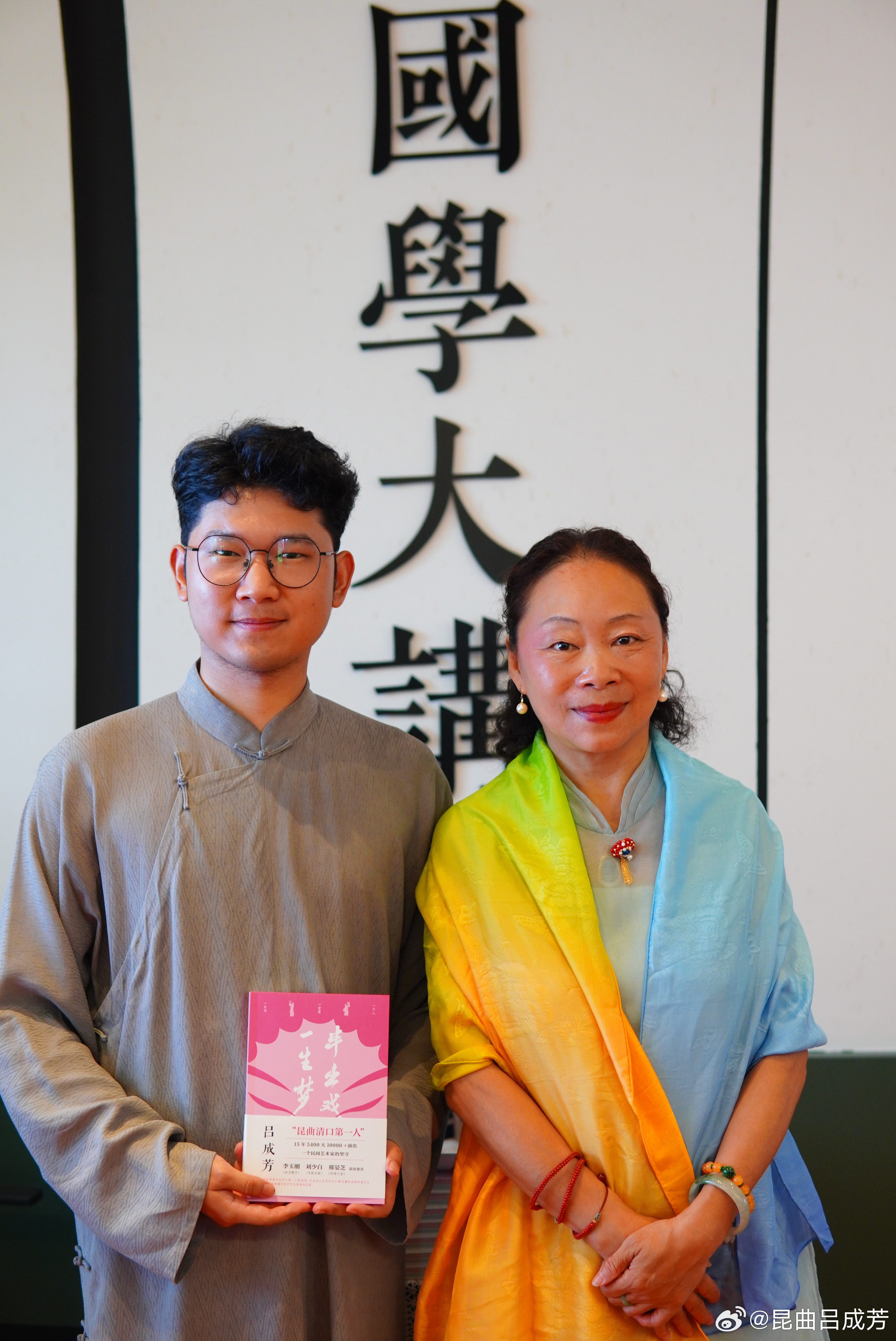 2026年7月26号，我在章园做我的新书《半出戏，一生梦》读者分享会。国学讲堂里