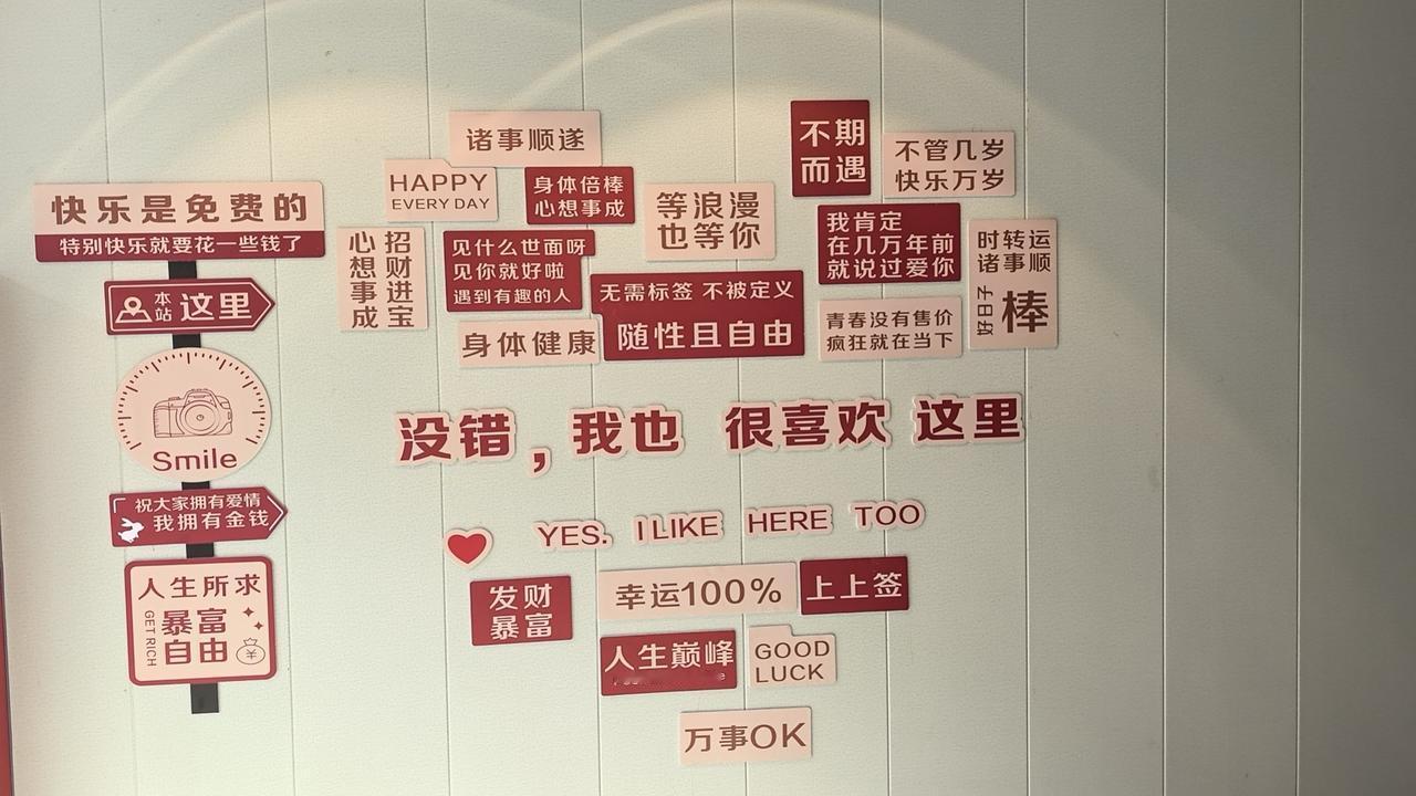 这设计真是幸福感拉满！
