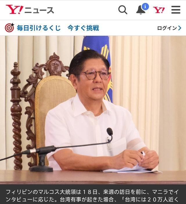 5月19日，为了预热5月26-29日对日本进行国事访问的行程，菲律宾总统小马科斯