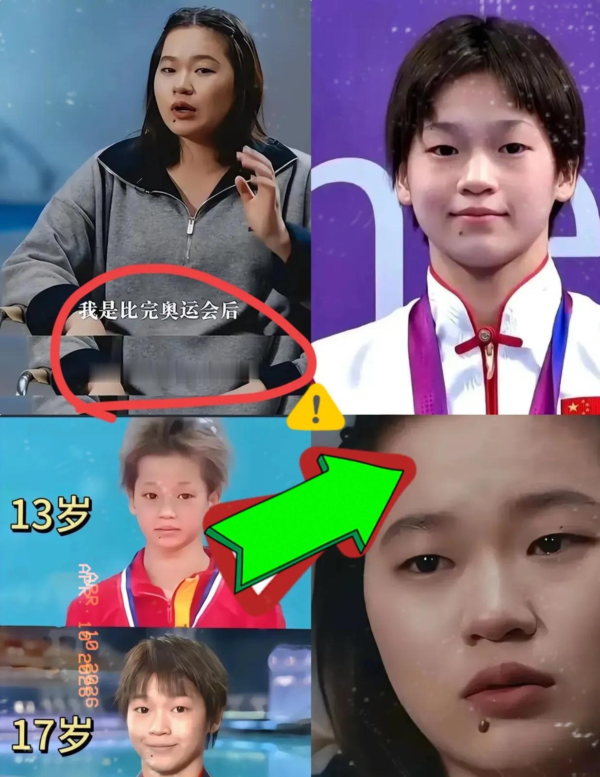 “水花征服者联盟”群名刺眼！周继红紧急发声真能平息风波吗？
 
这个叫“水花征服