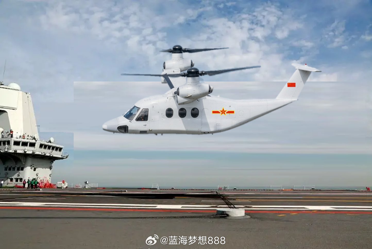 倾转旋翼上福建舰了！