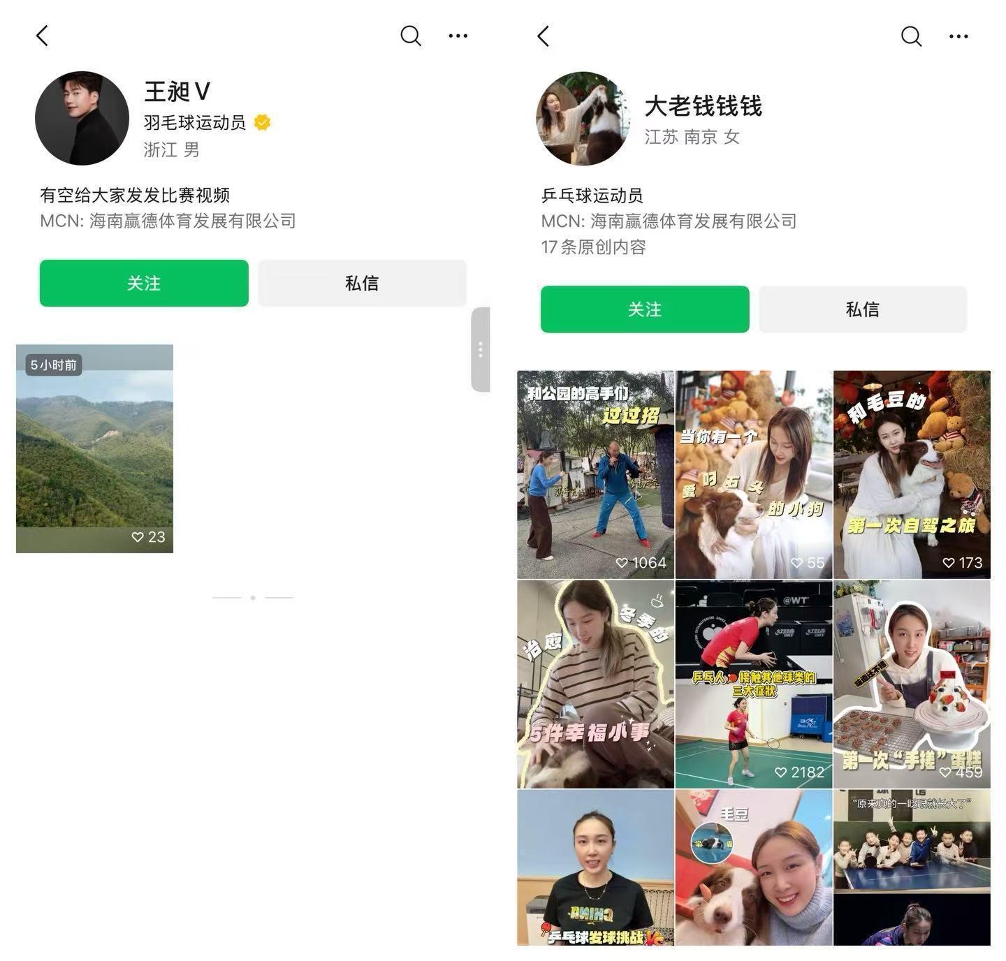 2026年羽毛球亚锦赛 王昶赛前多次逃训，不是为了和钱天一约会就是为了其他的营销