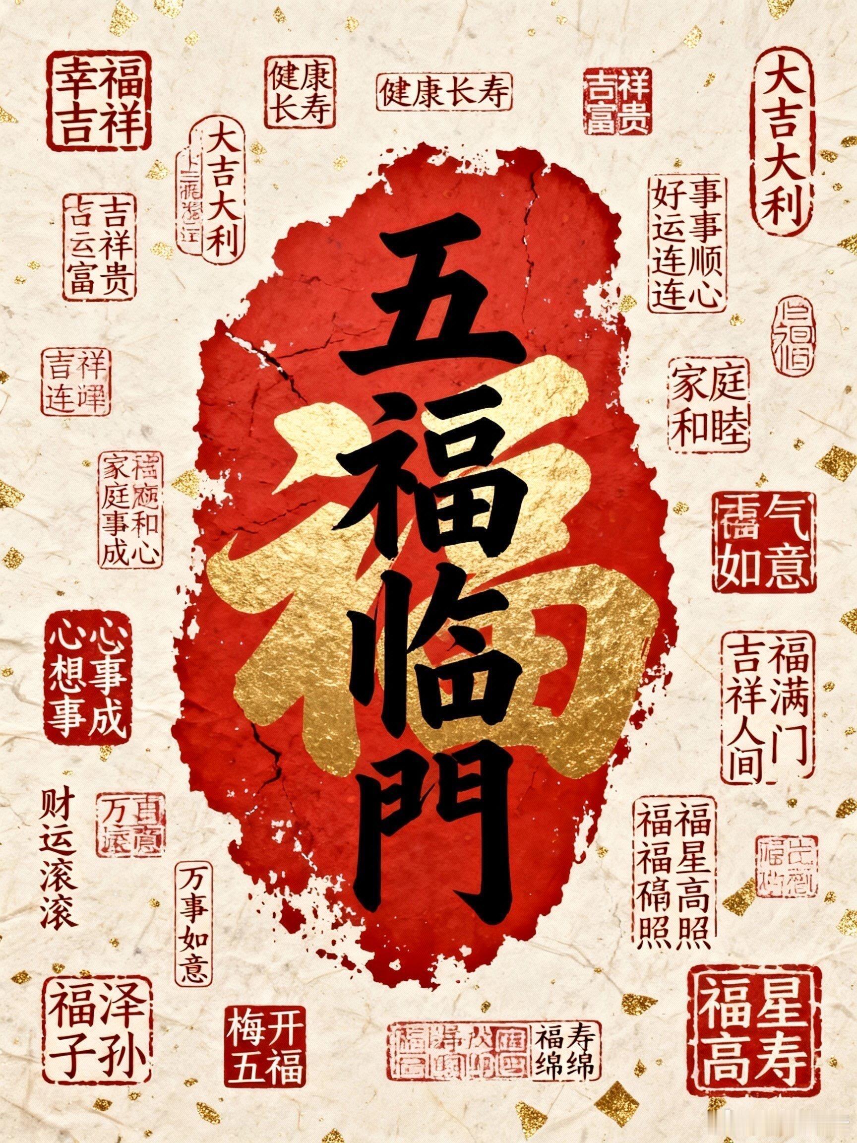 治愈系壁纸｜好运 2026年事事顺，百事顺，好运来ins｜薄荷曼波壁纸∘˚🧴˚