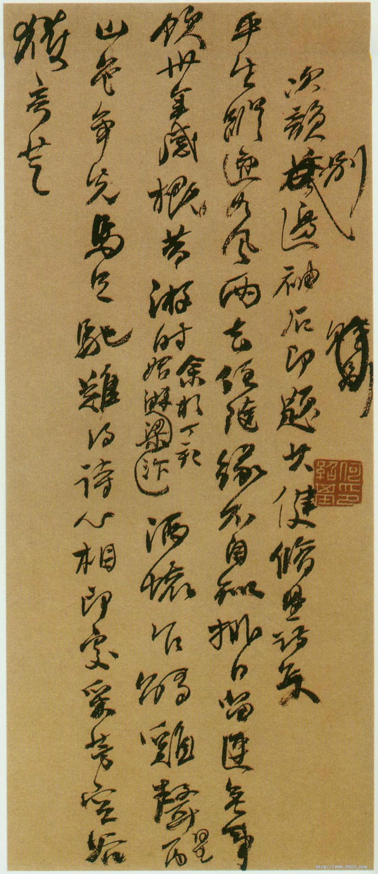 何绍基草书诗稿书法欣赏