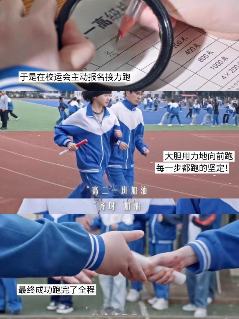 内娱终于拍出了真正的少女心事 关晓彤演的齐时，没有为任何男生掉过眼泪。她哭是因为