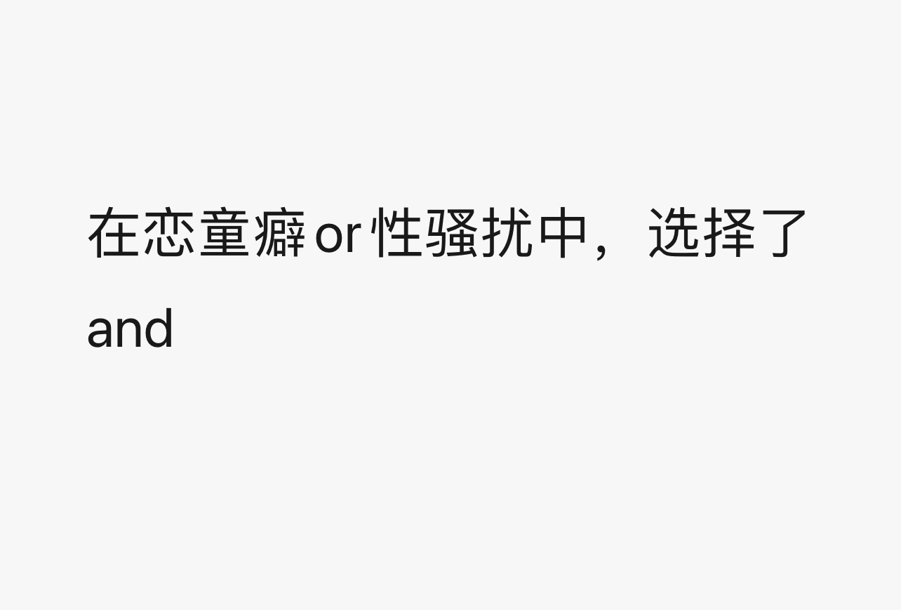 公关稿谁写的这么蠢？金秀贤承认和金赛纶成年后的恋情，那她成年前给她写的“我爱你”