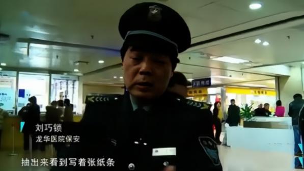 2014年，上海龙华医院，一个四岁小女孩坐在大厅里，等待着去上厕所的父亲，然而直