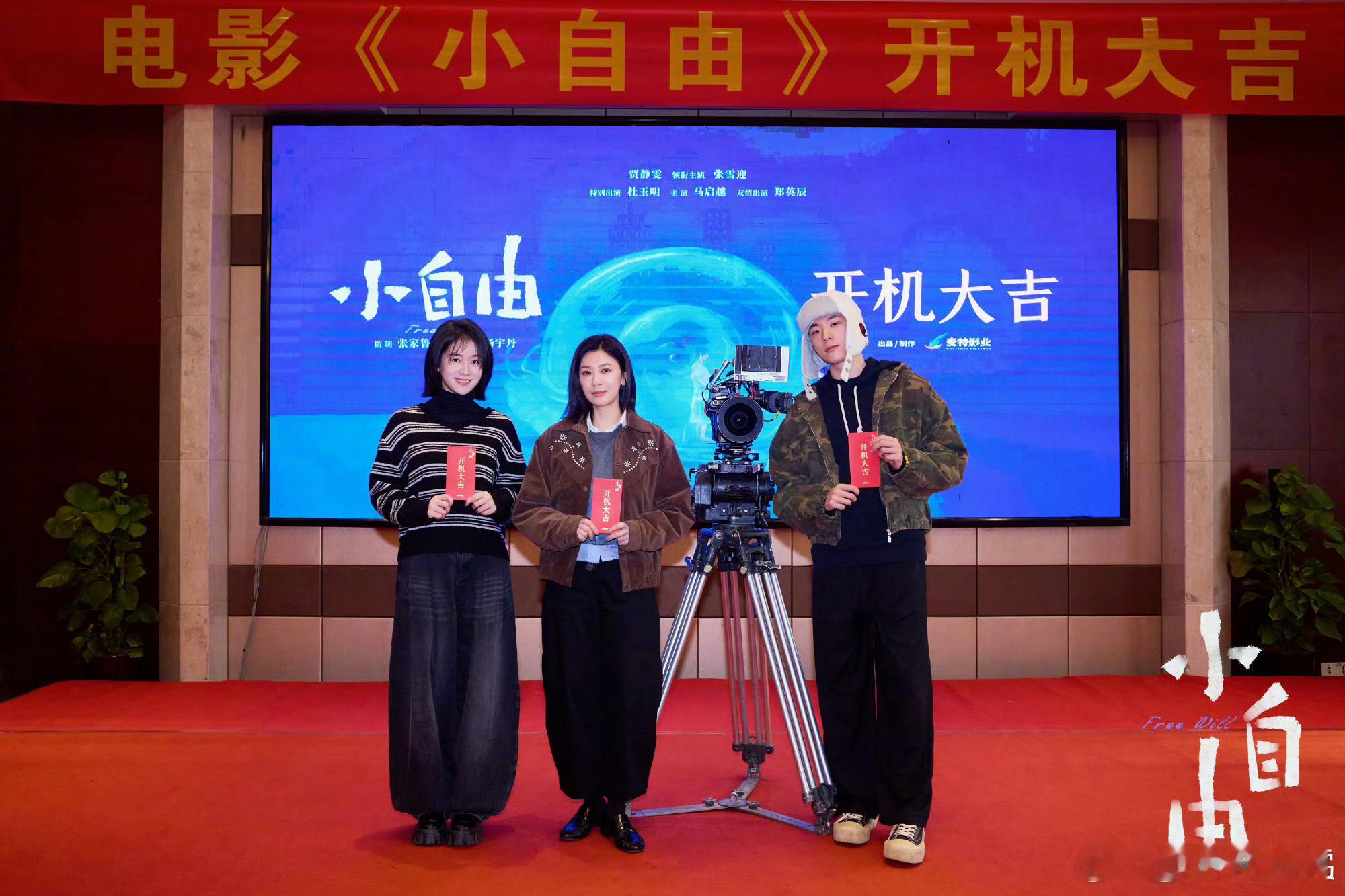 贾静雯张雪迎演母女诶！ 