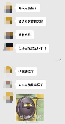 爱范儿的日常 编辑部里为数不多的 Windows 用户，昨天被迫重装电脑。于是另