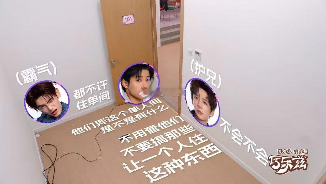 霸总剧本不如燃综抓马超燃青春的合唱 男寝兄弟们给马小宇搬家的效率，比他的短剧团队