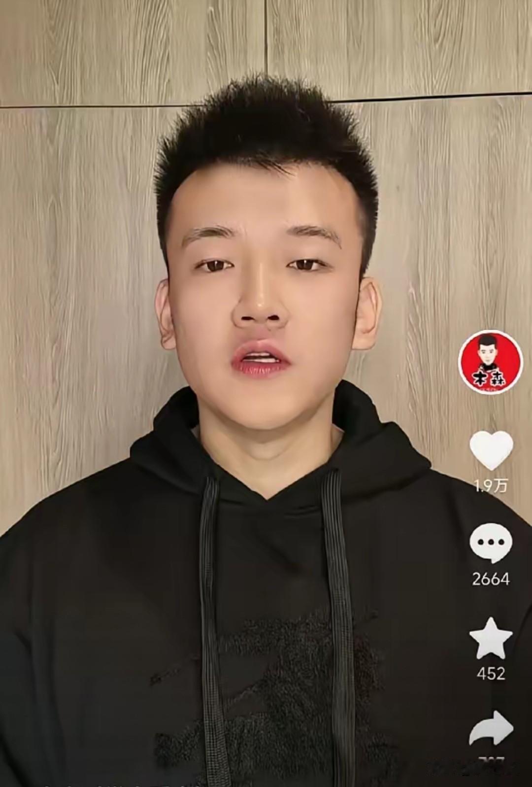 三千万粉丝木森大主播说不播了，别人没说什么，他的粉丝哭天喊地了，然后到处刷呀，找