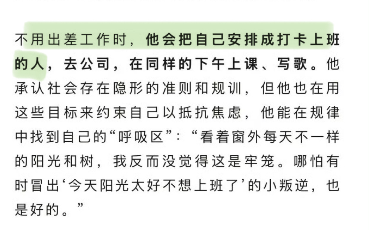 什么！？王源你不出差的时候居然也打卡上班吗？ 