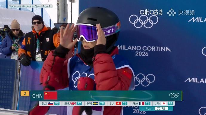 单板滑雪女子U型场地技巧预赛蔡雪桐第一滑得分：77.75。为中国冬奥健儿加油