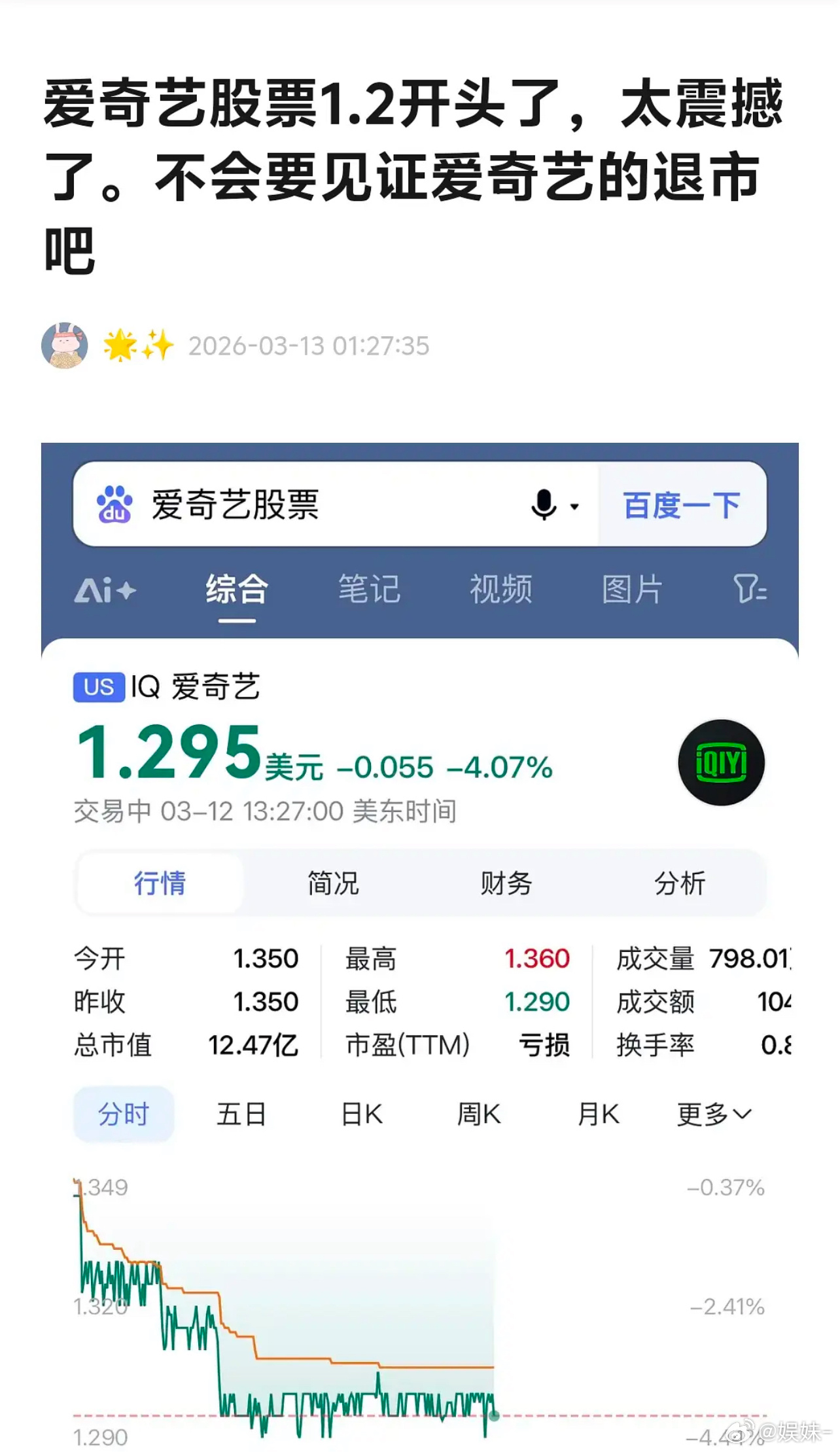 所有平台退市吧！广电直接弄一个播放电视剧的app 