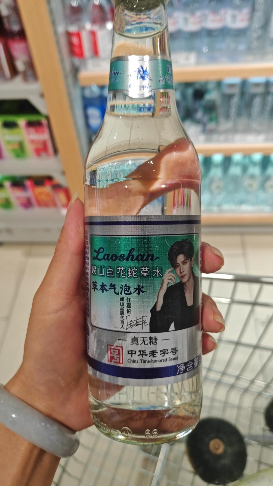 任嘉伦 哦呦，超市也有代言款，那必须来一瓶！ 