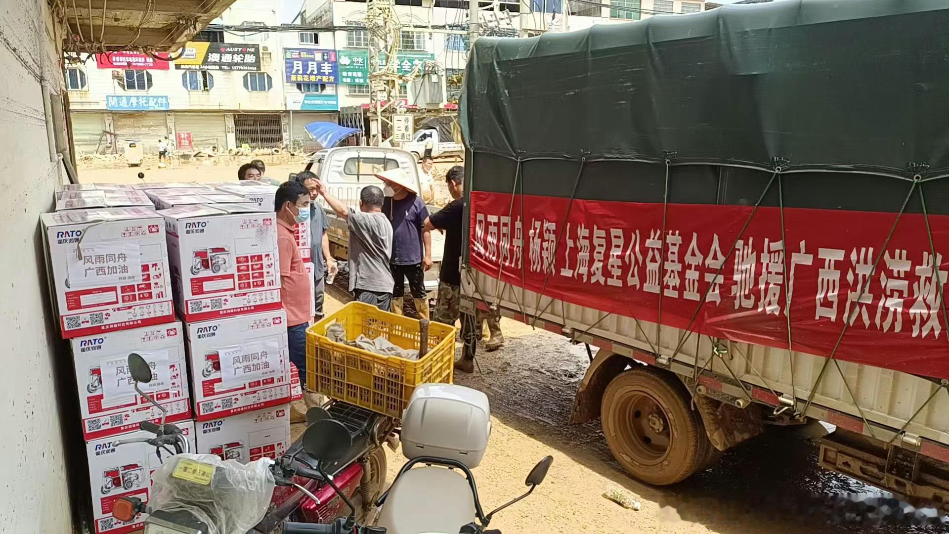 杨颖向广西灾区捐赠物资在公益路上从末停止。天使就叫Angel， 