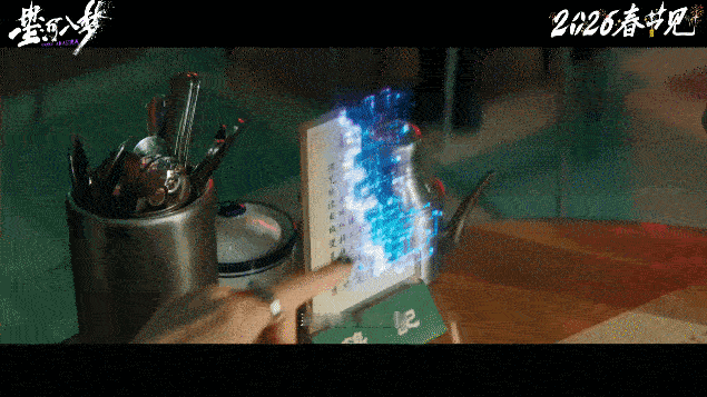 怀疑韩延每天偷吃彩虹糖 《星河入梦》的画面也太炫了！各种高饱和色彩堆叠出的梦境世