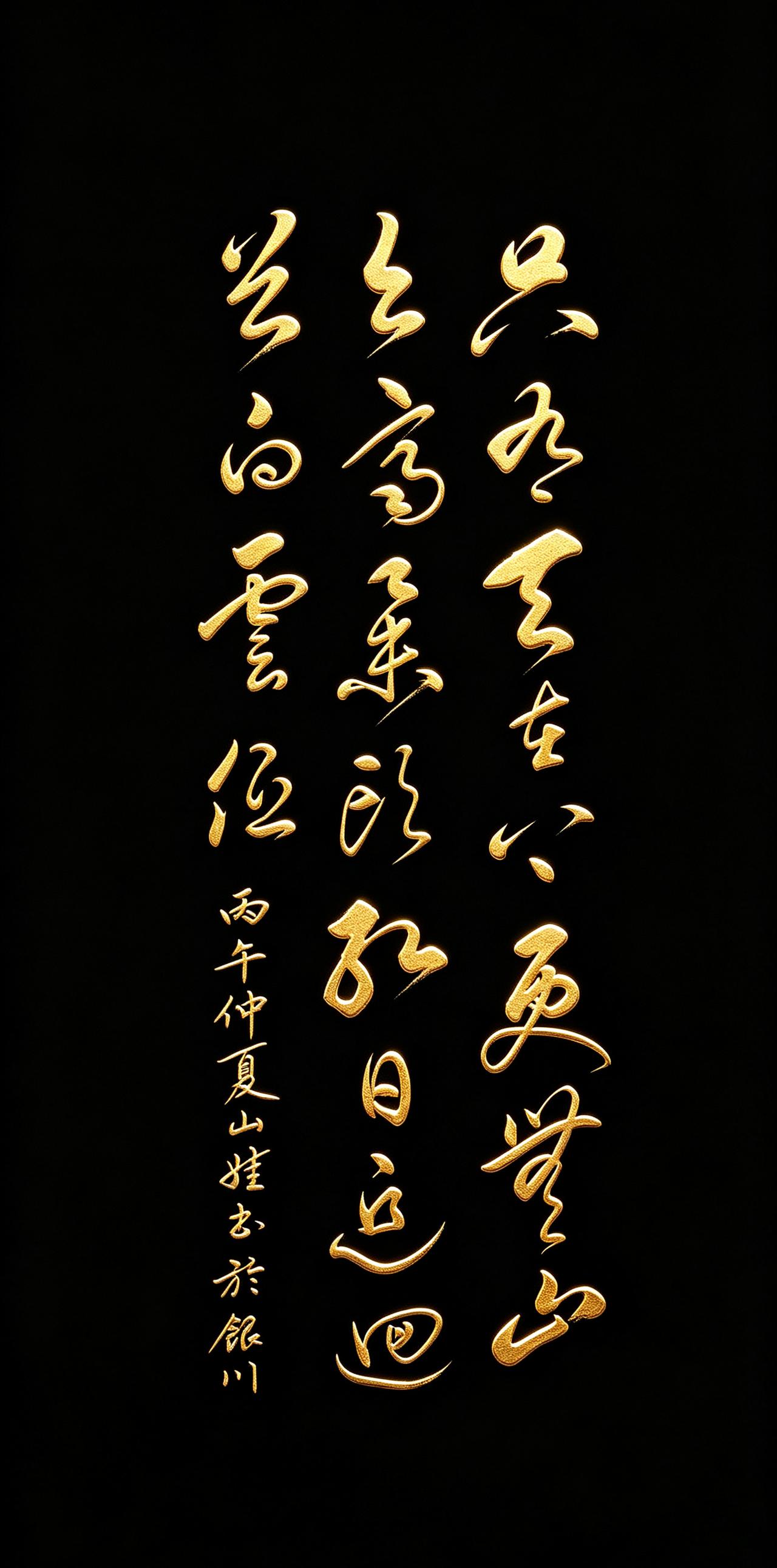 这格局，活该他当宰相。