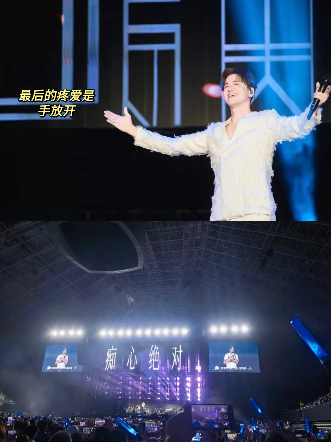 遗憾！李圣杰 2024 痴心绝对巡演合肥站取消