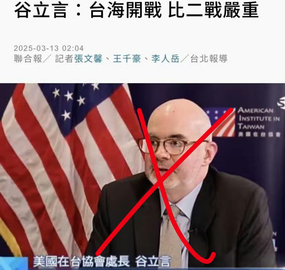 美国在台官员：如果台海发生冲突，严重程度将超越二战。针对近期因俄乌局势变化产生的